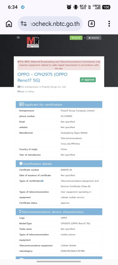 OPPO reno 17 5G - NBTC