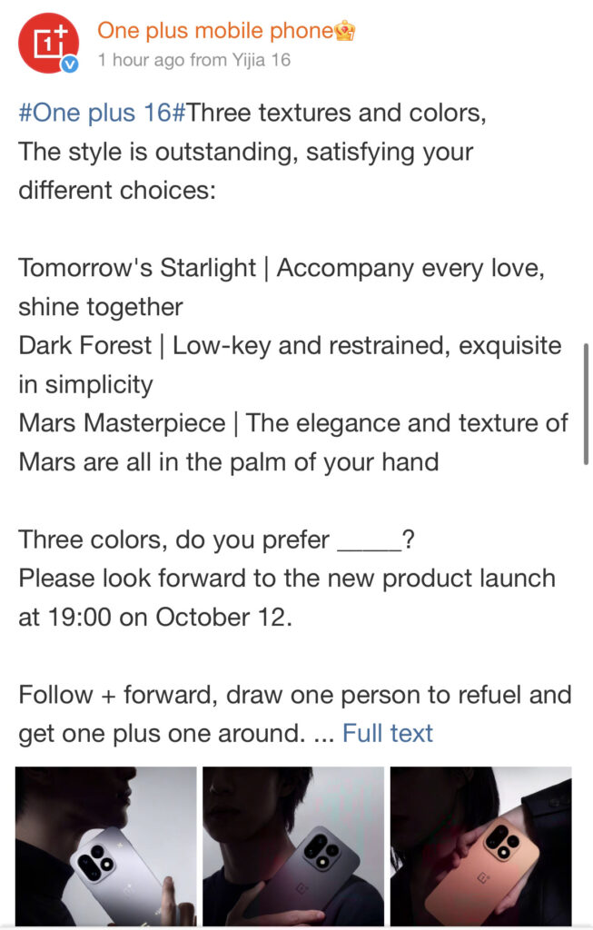 OnePlus 16 Colour Options