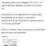 OnePlus-16-Pre-Reservation