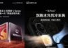 OnePlus Ace 7 Confirmed to Feature Snapdragon 8 Elite Gen 5 V Series Chip and Dual-Path Glacier Air Cooling Ahead of Tomorrow’s Launch