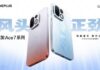 OnePlus Ace 7 and OnePlus Ace 7 Pro confirmed to launch in China on 29th October; New details teased