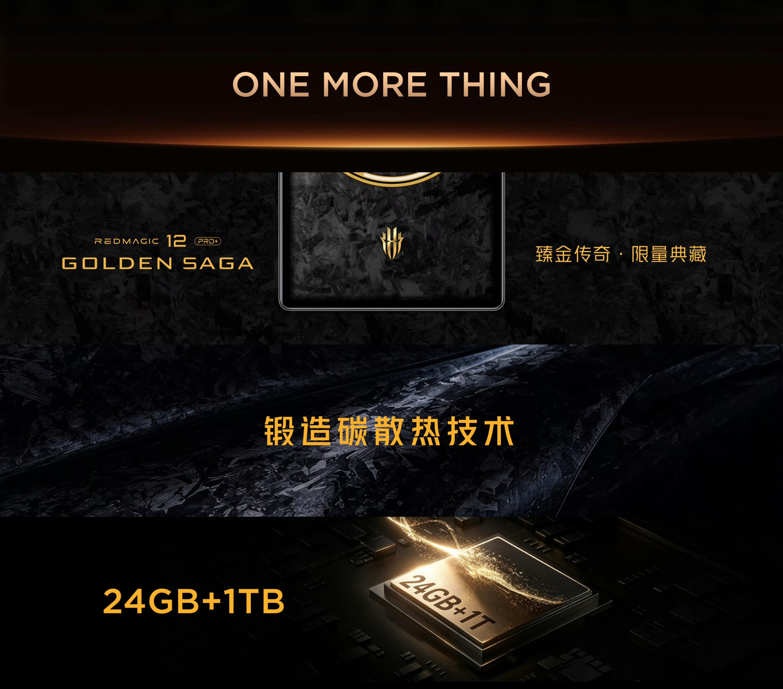 REDMAGIC 12 Pro+ GOLDEN SAGA Limited Edition