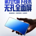 RedMagic 12 Pro+ Display Specs