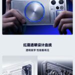 RedMagic 12 Pro+ - Specs