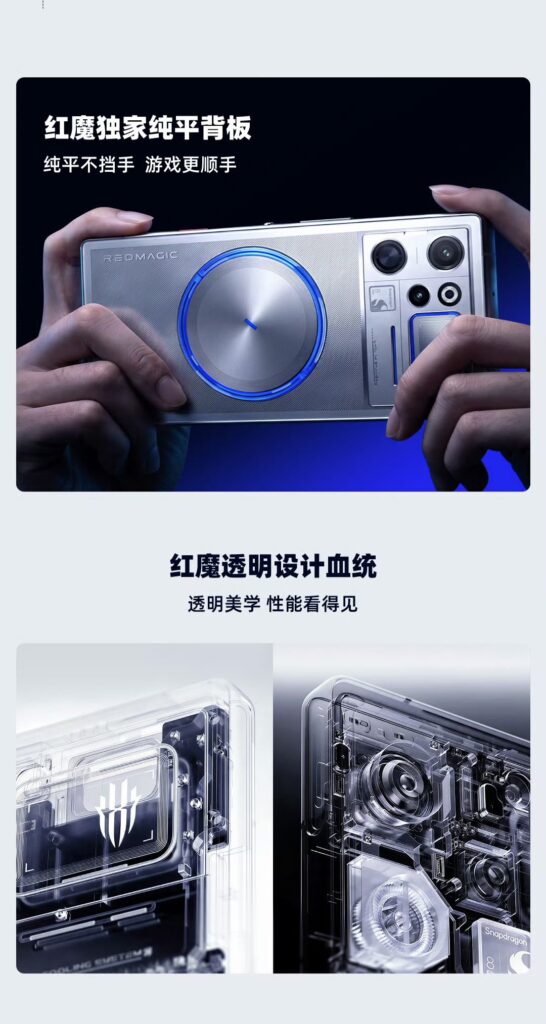 RedMagic 12 Pro+ - Specs