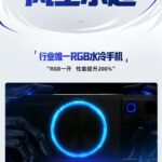 RedMagic 12 Pro+ - Specs