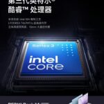 Redmi Book 14 2027
