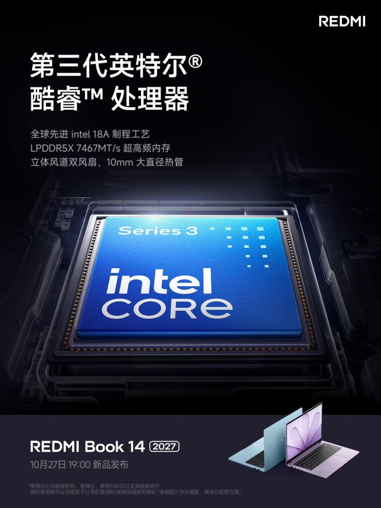 Redmi Book 14 2027