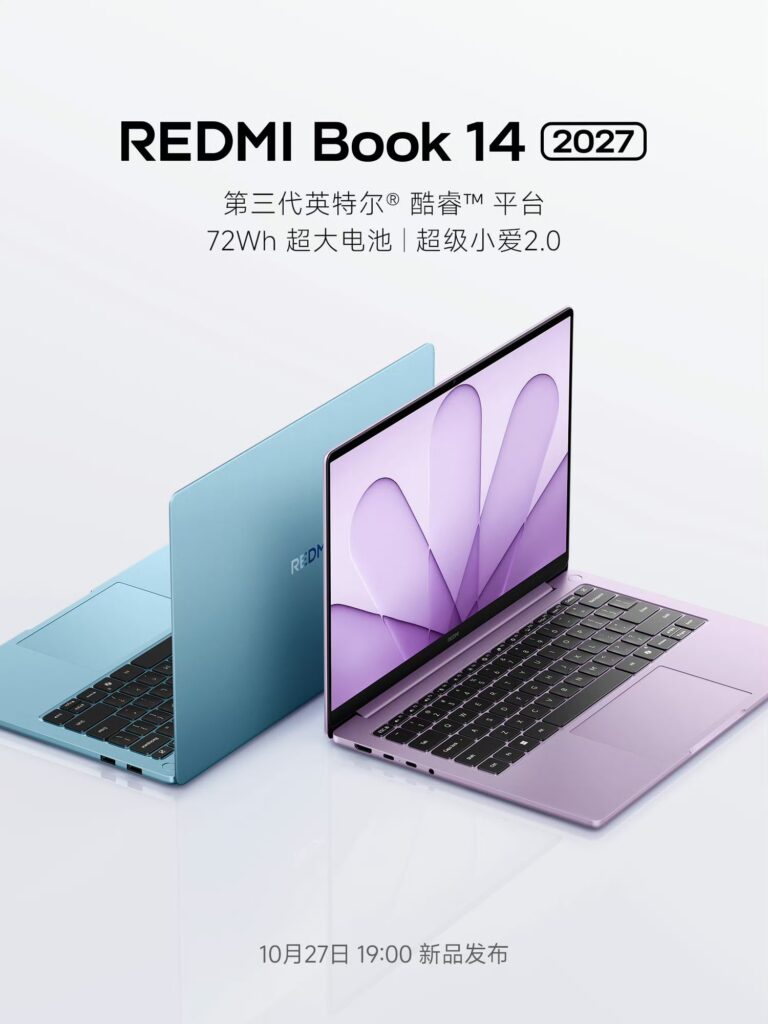 Redmi Book 14 2027