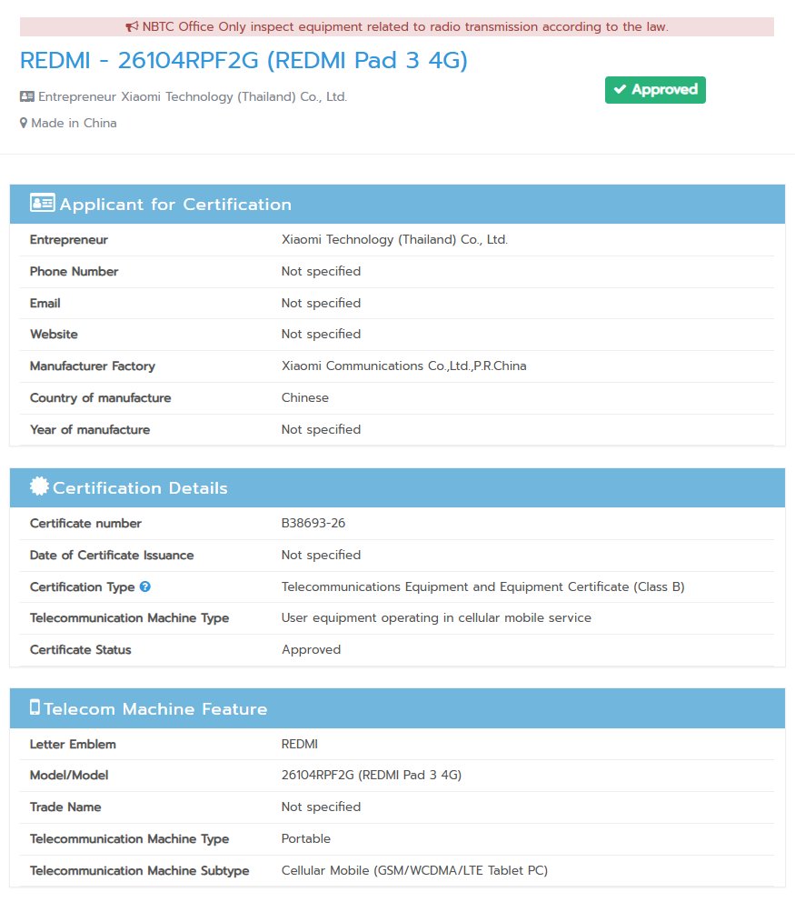 Redmi Pad 3 4G - NBTC