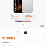 Xiaomi 17 Ultra - October Offer