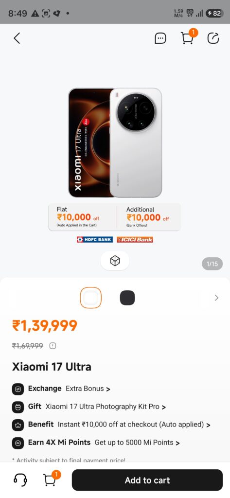 Xiaomi 17 Ultra - October Offer