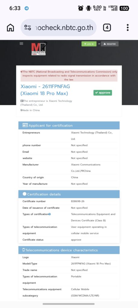 Xiaomi 18 Pro Max - NBTC