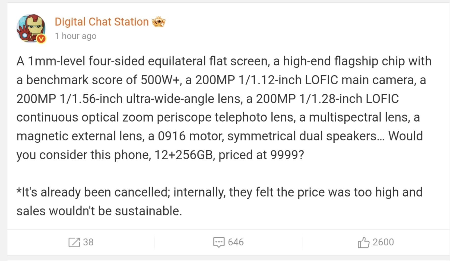 Xiaomi 18 Ultra Cancelled - Tipster DCS