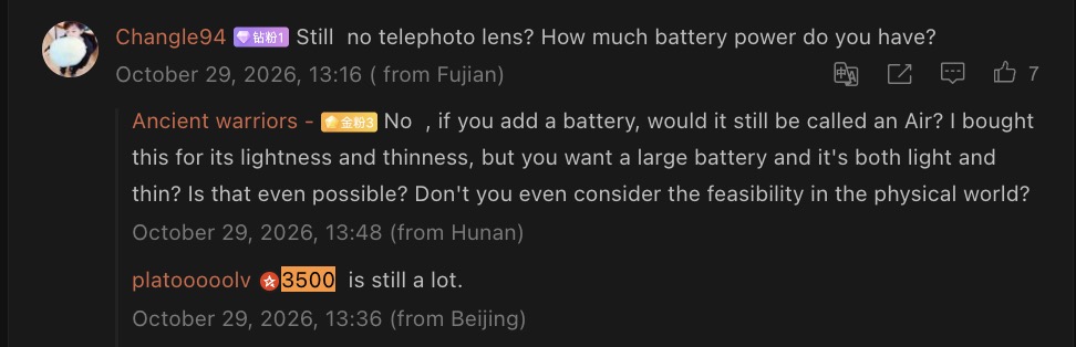 iPhone Air 2 - Battery Size