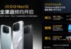 iQOO Neo 12 Confirmed to Feature a 9,000mAh Battery and 100W Wired Charging; Pre-Orders Open Ahead of 28th October China Launch