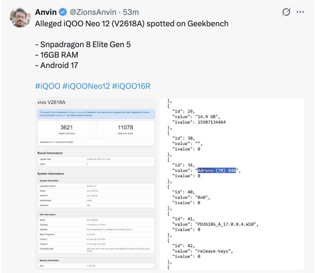 iQOO-Neo-12-Geekbench-China